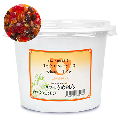 《送料無料》うめはらミックスフルーツD1kg《あす楽》