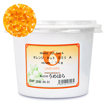うめはらオレンジカットA5ミリ1kg《あす楽》