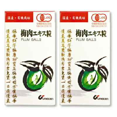 ウメケン有機・梅肉エキス粒90g【にっぽん津々浦々】