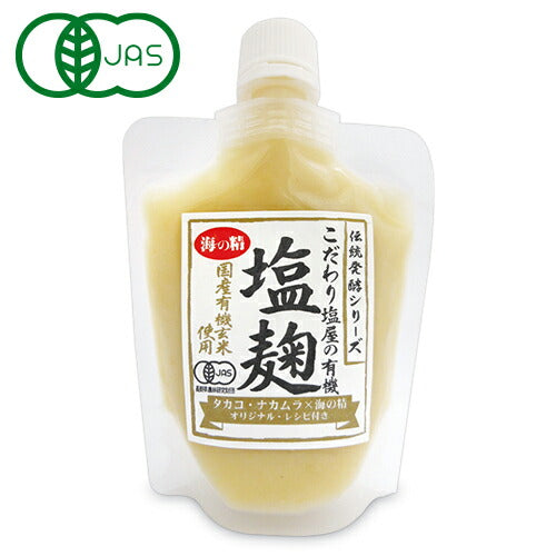 【24時間限定！食フェスクーポン配布中！】海の精こだわり塩屋の有機塩麹170g有機JAS