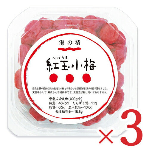【マラソン限定！最大2,000円OFFクーポン配布中！】海の精紅玉小梅120g×3個