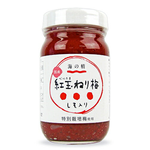 【スーパーSALE限定！最大2,000円OFFクーポン配布中】海の精国産特栽紅玉ねり梅250g瓶