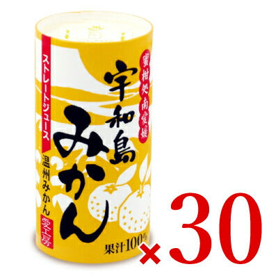 《ケース》愛工房宇和島みかん125ml×30本セット《あす楽》