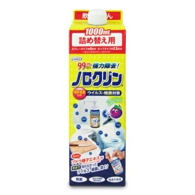 UYEKIノロクリン詰め替え用1000mL