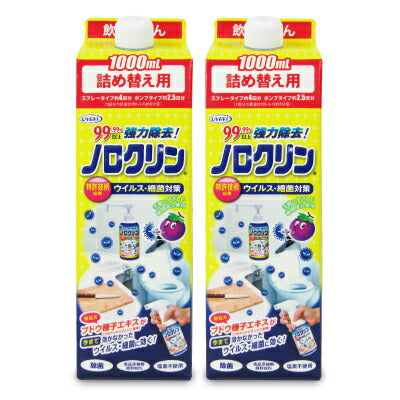 UYEKIノロクリン詰め替え用1000mL