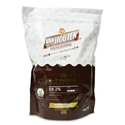 バンホーテンプロフェッショナルダークチョコレート58.2%1kg（1000g）［VANHOUTEN］《5月-9月は冷蔵便でのお届け》