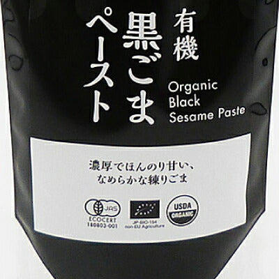 有機JAS 有機黒ごまペースト 250g［和田萬商店］ – にっぽん津々浦々｜本店