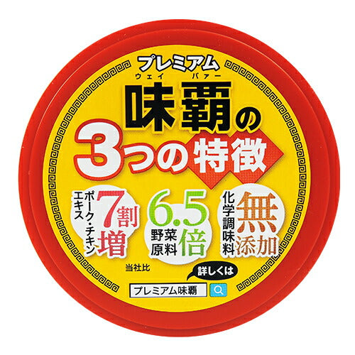廣記商行プレミアム味覇(ウェイパー)缶250g