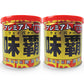 廣記商行プレミアム味覇(ウェイパー)250g×2個セット