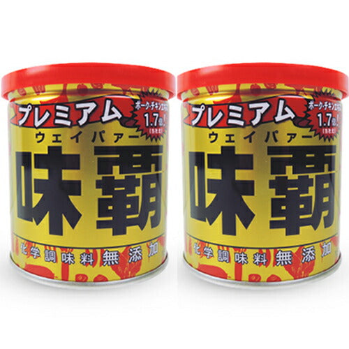 廣記商行プレミアム味覇(ウェイパー)250g×2個セット