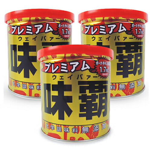 《送料無料》廣記商行プレミアム味覇(ウェイパー)250g×3個セット