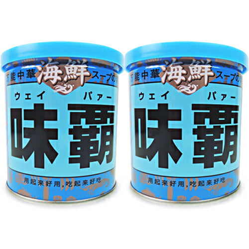 廣記商行海鮮味覇(ウェイパー）250g×2個セット