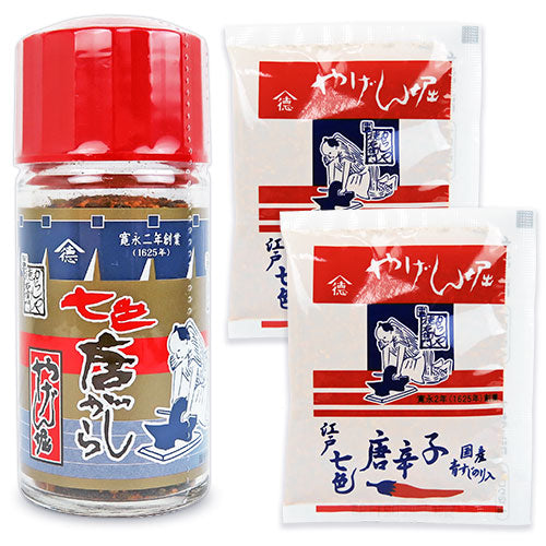 やげん堀七味唐辛子本舗江戸風七色唐がらし瓶1本＋詰替え用2袋（16g＋12g×2袋）中島商店《あす楽》