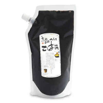 山田製油手炒り石臼びき練り胡麻黒500g《あす楽》