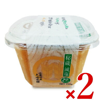 山高味噌秘蔵みそ減塩750g×2個