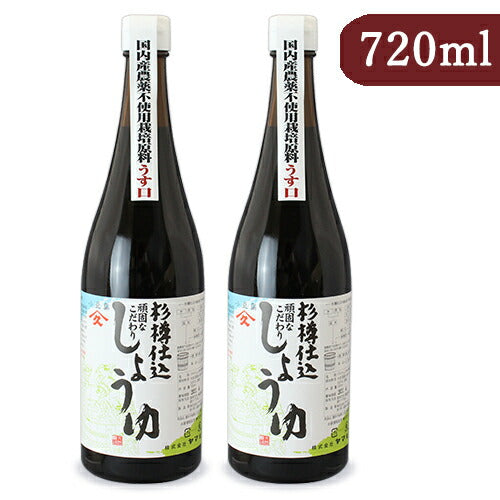 【BLACKFRIDAY限定！最大2,500円OFFクーポン配布中！】ヤマヒサ頑固淡口醤油(うす口)720ml×2本