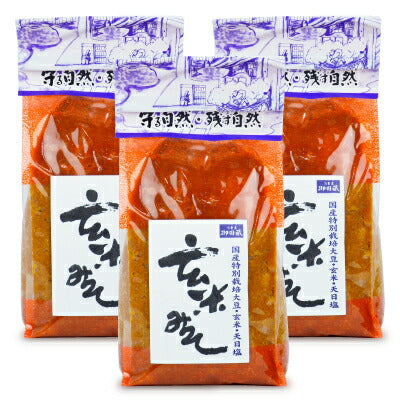 ヤマキ醸造御用蔵玄米味噌1kg《あす楽》