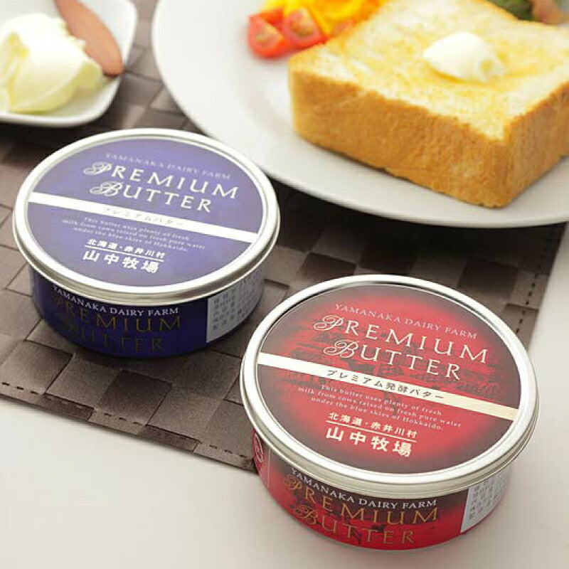 【マラソン限定!!最大2000円OFFクーポン配布中!!】山中牧場プレミアムバター青色缶200g