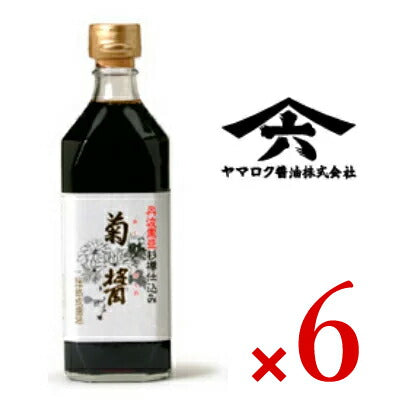 菊醤 500ml ヤマロク醤油 【きくびしお】【濃口 こいくち醤油】【圧搾