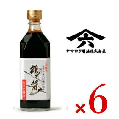 鶴醤 500ml ヤマロク醤油 【つるびしお】【再仕込み醤油】【圧搾 本