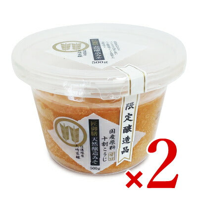 山高味噌匠御膳天然醸造みそ500g