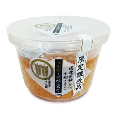 山高味噌匠御膳天然醸造みそ750g