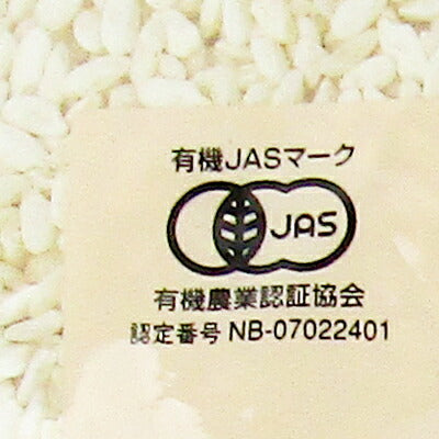 やさか共同農場有機乾燥米こうじ500g有機JAS