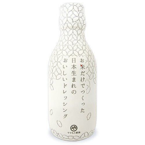 【マラソン限定！最大2,000円OFFクーポン配布中！】安本産業お米だけでつくった日本生まれのおいしいドレッシング200ml