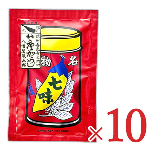 《メール便で送料無料》八幡屋礒五郎七味唐がらし袋18g×10袋セット