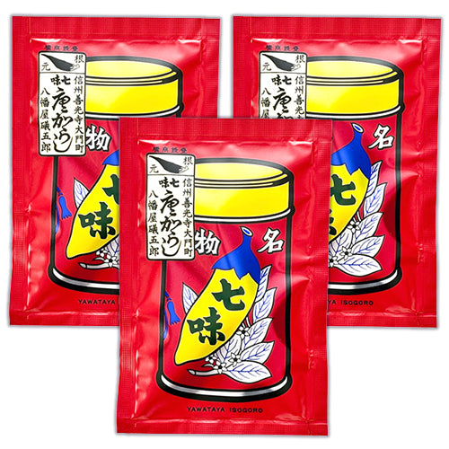 《メール便選択可》八幡屋礒五郎七味唐がらし18g×3袋セット