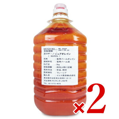 カロチーノピュアオレイン5kg[イエナ商事]《あす楽》