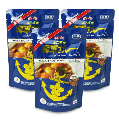 【マラソン限定！最大2,000円OFFクーポン配布中！】よこすか海軍カレーネイビーブルーカレーフレーク125g[調味商事]