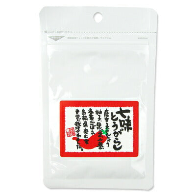 【マラソン限定！最大2,000円OFFクーポン配布中！】吉田ふるさと村七味とうがらし(袋)15g