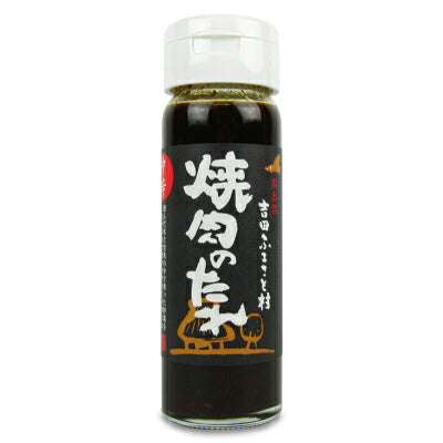 吉田ふるさと村焼肉のたれ（中辛）150ml