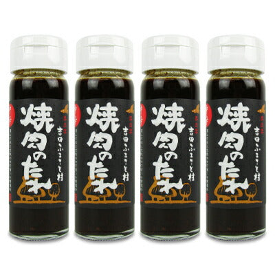 吉田ふるさと村焼肉のたれ（中辛）150ml
