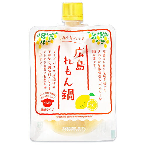 《メール便選択可》よしの味噌広島れもん鍋180g