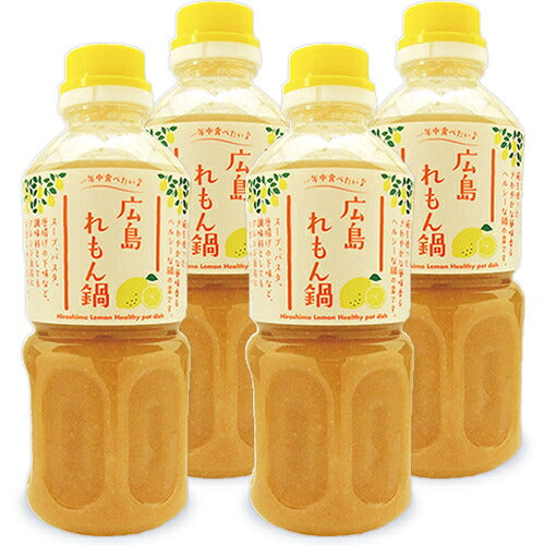 《送料無料》よしの味噌広島れもん鍋550g×4本セット