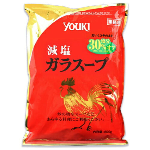 ユウキ食品減塩ガラスープ顆粒800g