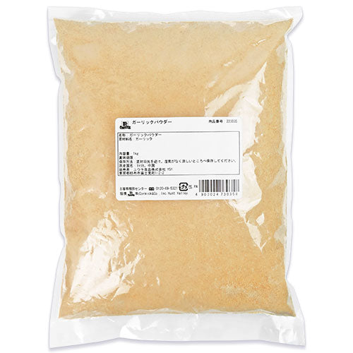 ユウキ食品MCマコーミックガーリックパウダー1kg