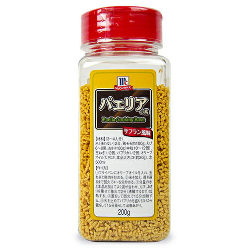 【12/1は食フェス！お買得クーポン配布中！】ユウキ食品MCパエリアの素200g