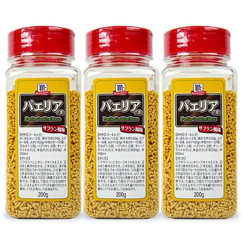 【12/1は食フェス！お買得クーポン配布中！】《送料無料》ユウキ食品MCパエリアの素200g×3個