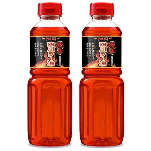 《送料無料》ユウキ食品激辛四川ラー油450g×2本セット