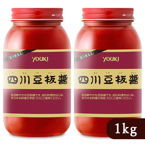 ユウキ食品四川豆板醤1kg（1000g）×2個唐辛子みそ［youki］《あす楽》