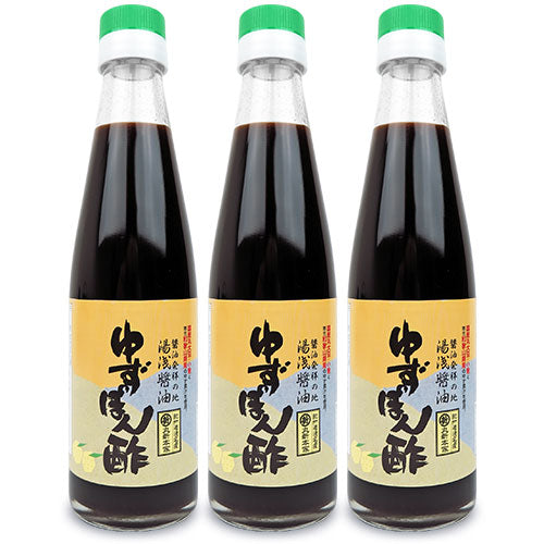丸新本家湯浅醤油ゆずぽん酢200ml×3本セット《あす楽》