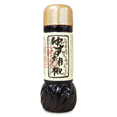 ゆず胡椒ドレッシング