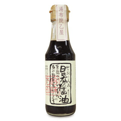 湯布院乙屋昆布醤油
