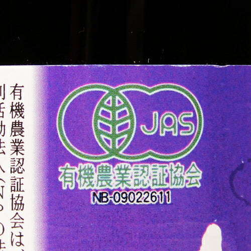 弓削多醤油有機しょうゆ濃口醤油300ml有機JAS