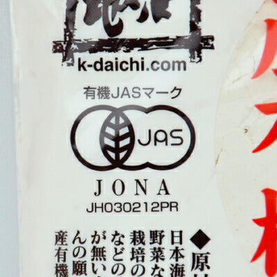 《メール便選択可》金沢大地国産有機小麦粉強力粉ゆきちから500g《あす楽》