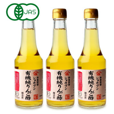 りんご品です。 庄分酢 有機純りんご酢 300ml 有機JAS – にっぽん津々浦々｜本店