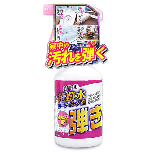 友和Tipo’s超撥水剤弾き！500ml《あす楽》